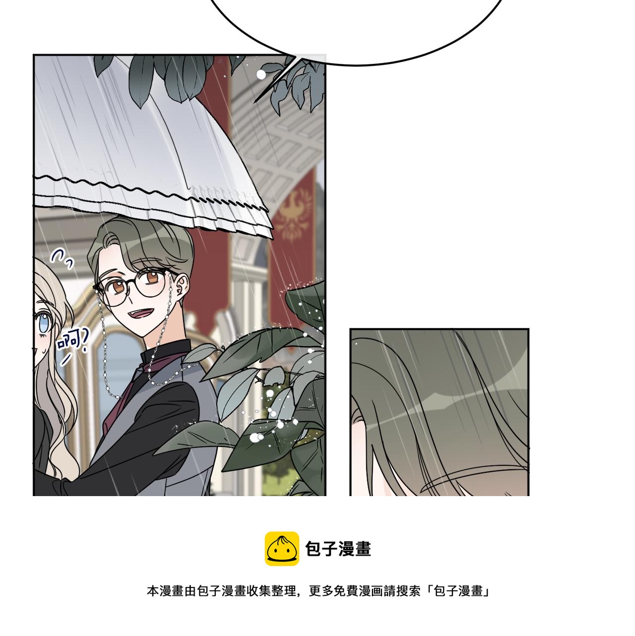 第11话 逼迫公爵脱衣(1/4)-第11话