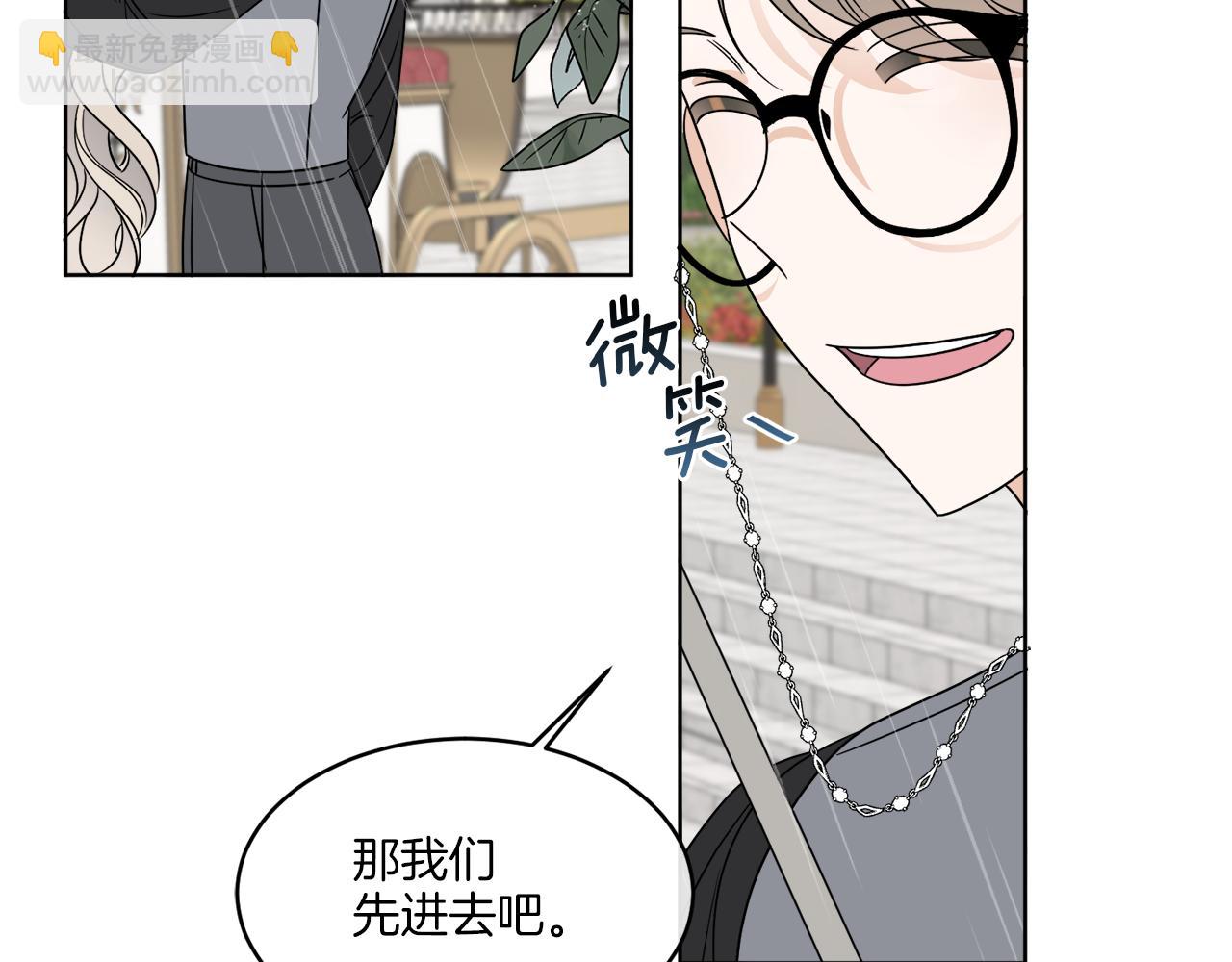 第11话 逼迫公爵脱衣(1/4)-第11话