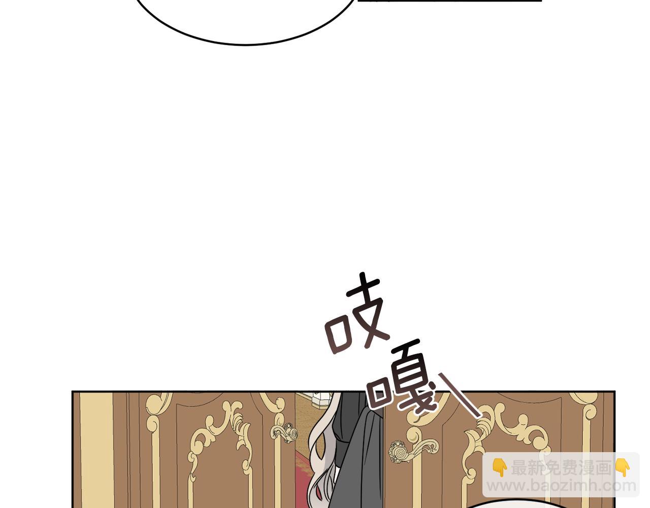 第11话 逼迫公爵脱衣(1/4)-第11话