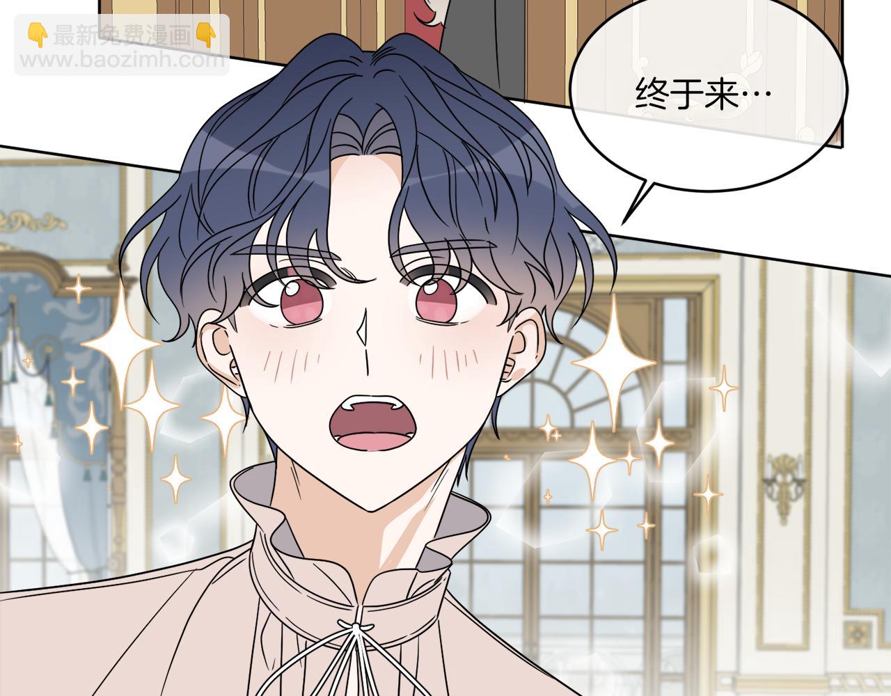 第11话 逼迫公爵脱衣(1/4)-第11话