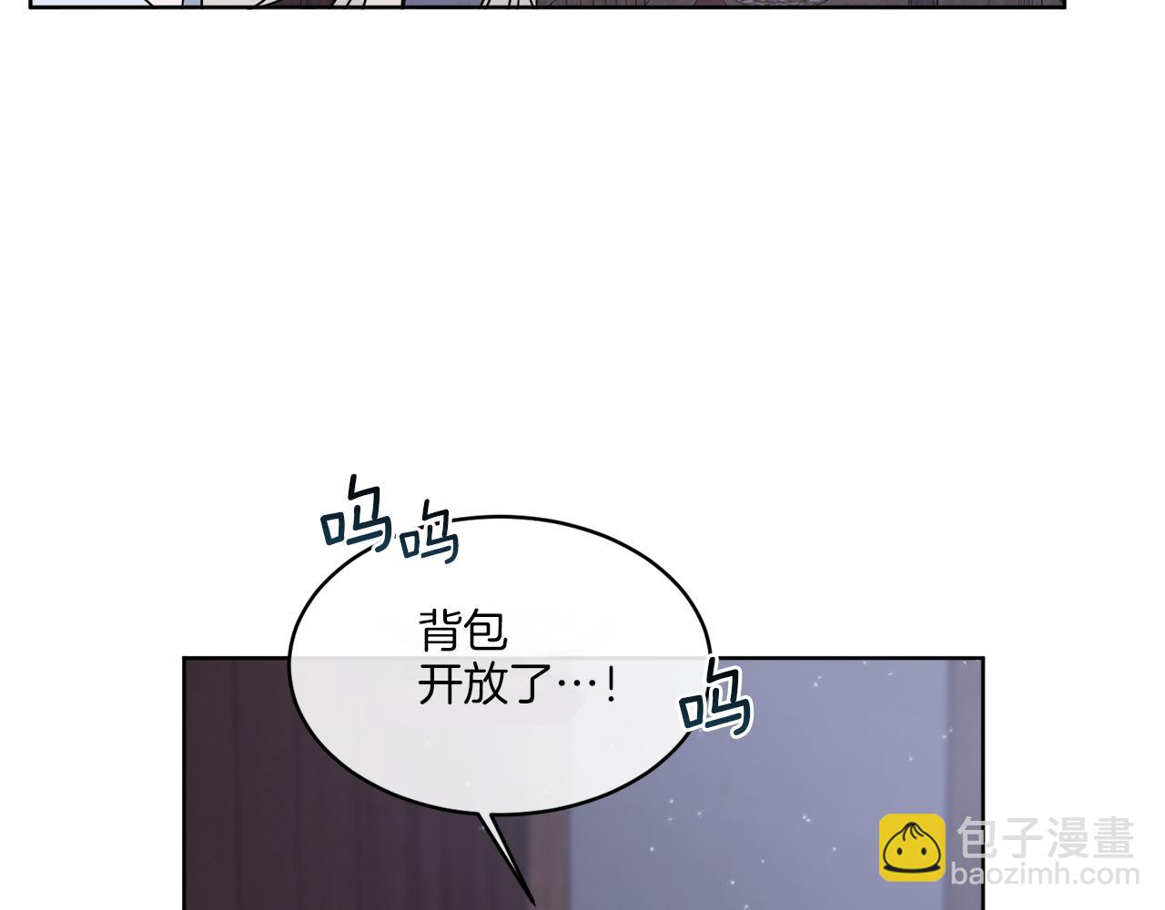 第11话 逼迫公爵脱衣(1/4)-第11话