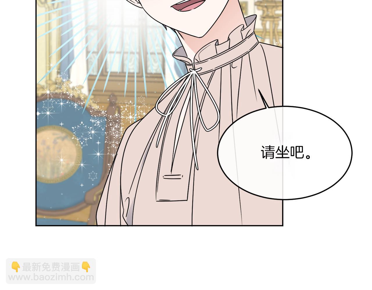 第11话 逼迫公爵脱衣(1/4)-第11话