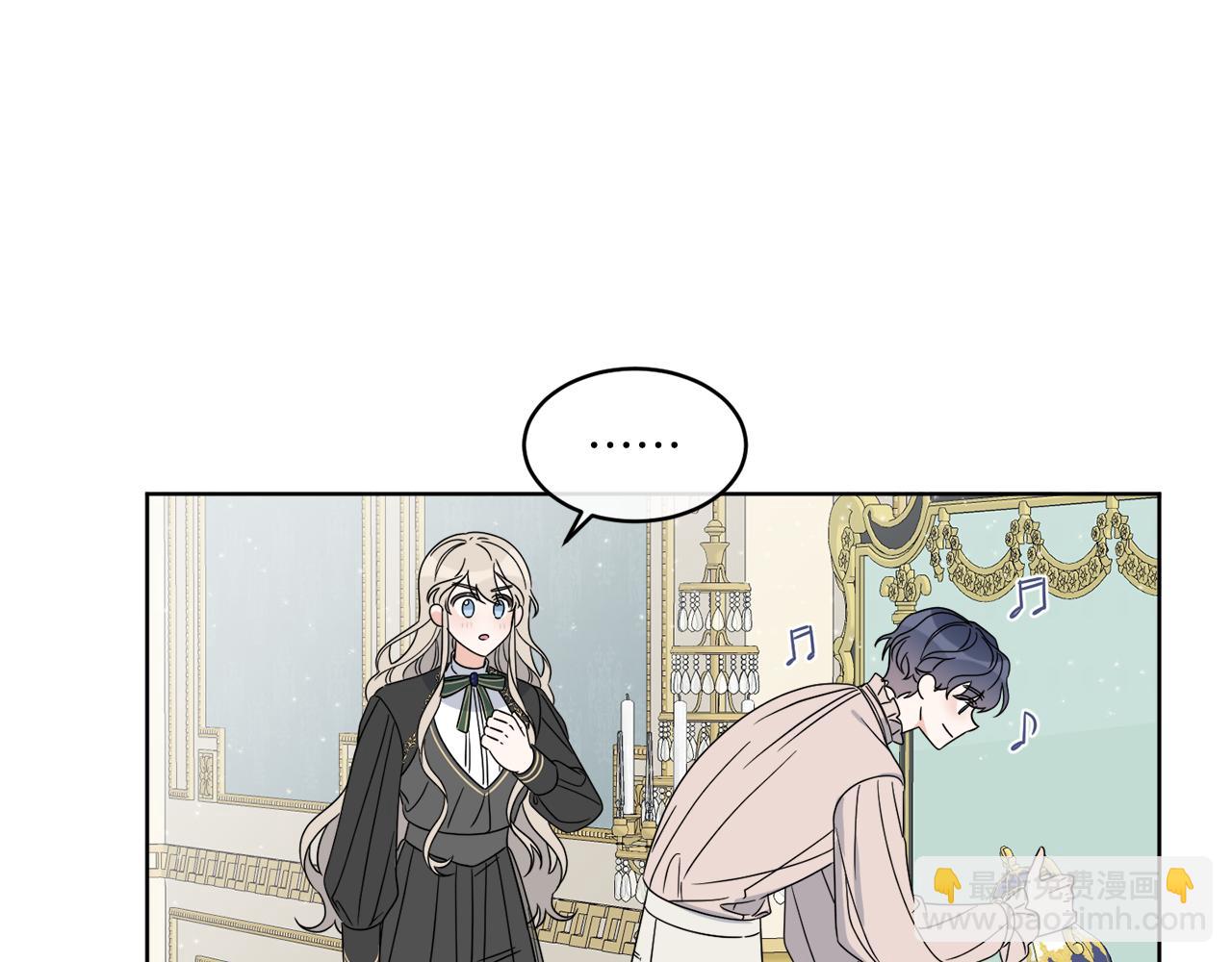 第11话 逼迫公爵脱衣(1/4)-第11话