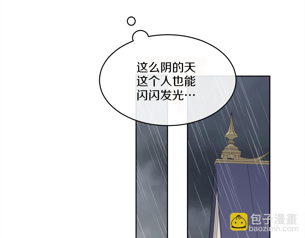 第11话 逼迫公爵脱衣(1/4)-第11话