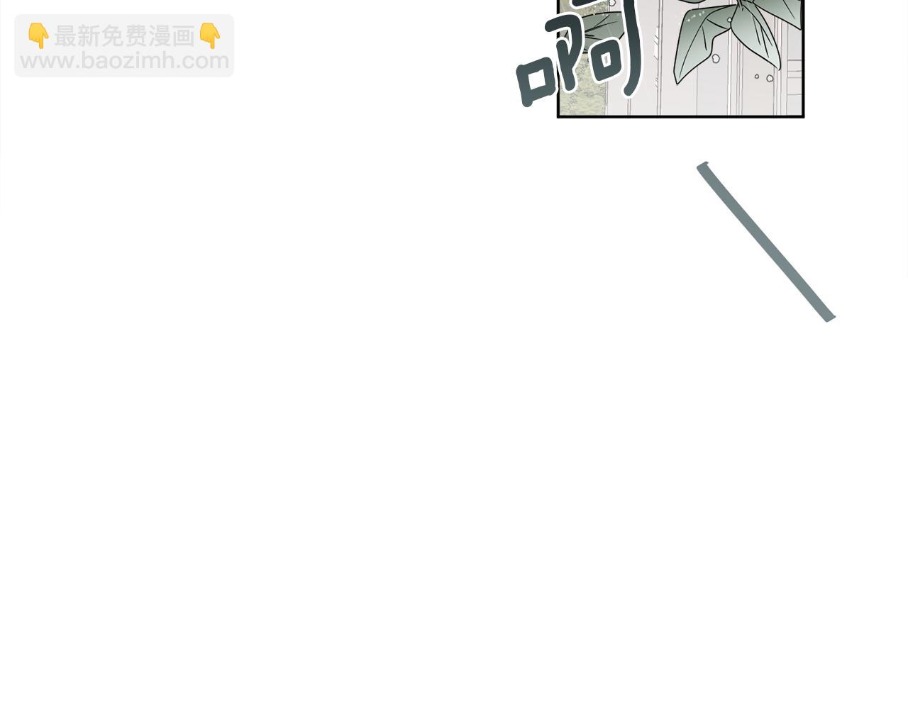 第11话 逼迫公爵脱衣(1/4)-第11话