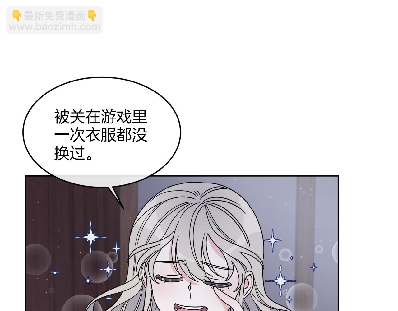 第11话 逼迫公爵脱衣(1/4)-第11话