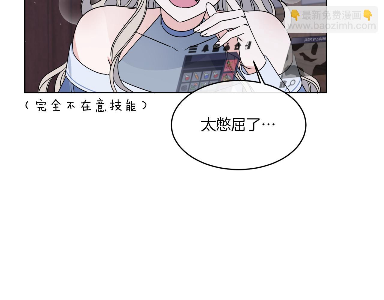 第11话 逼迫公爵脱衣(1/4)-第11话