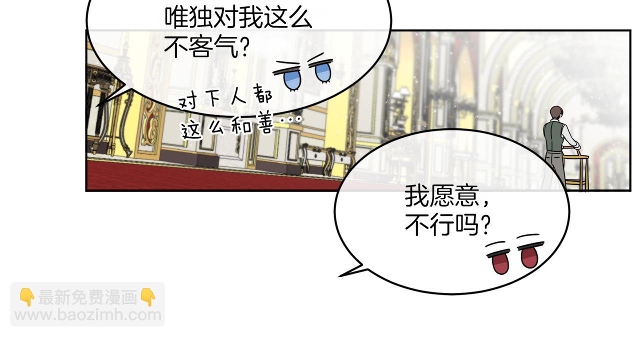 第13话 回去的办法(1/4)-第13话