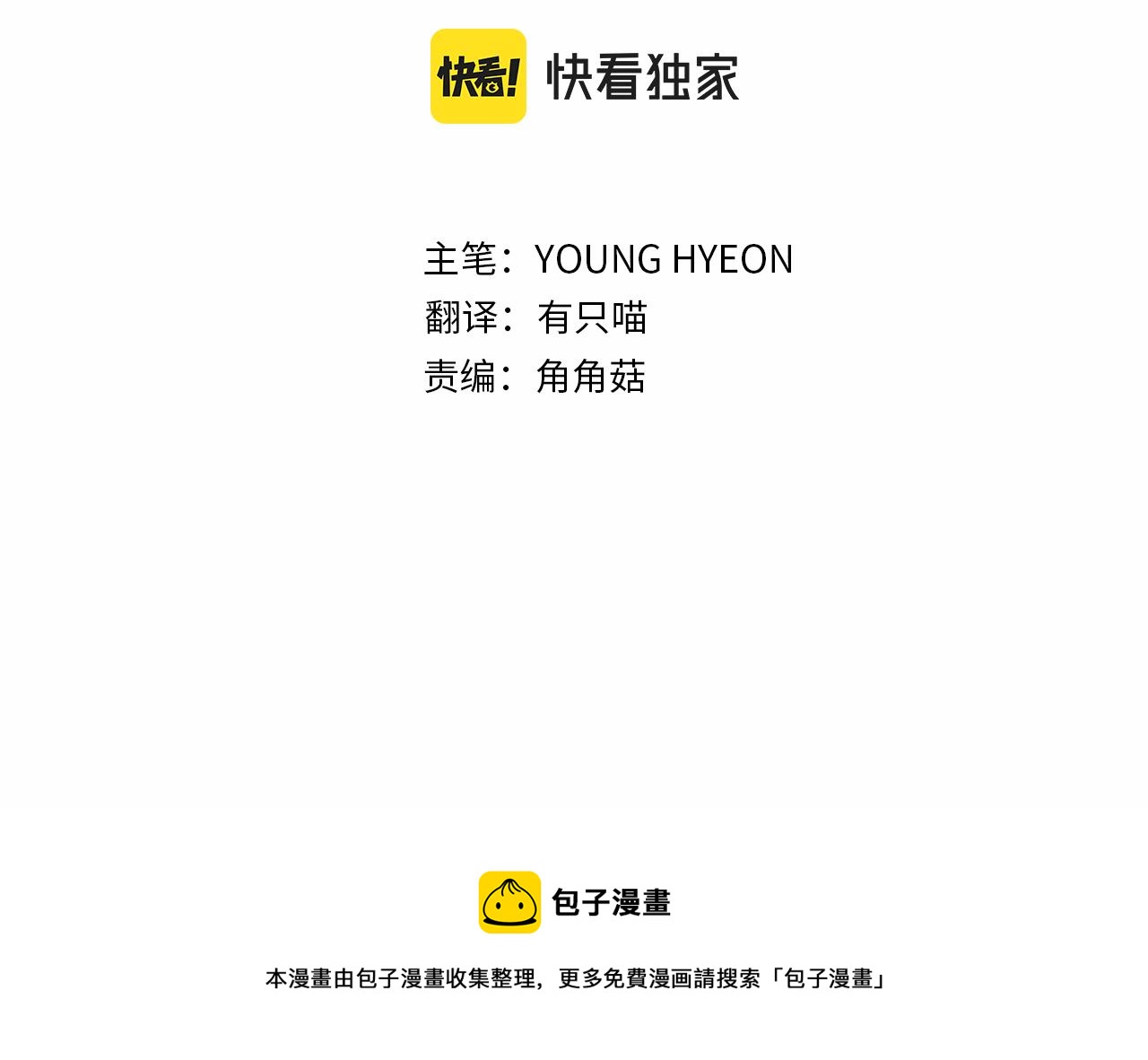 第13话 回去的办法(1/4)-第13话