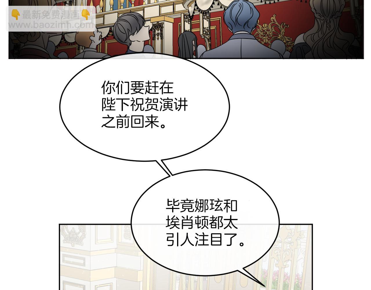 第13话 回去的办法(1/4)-第13话