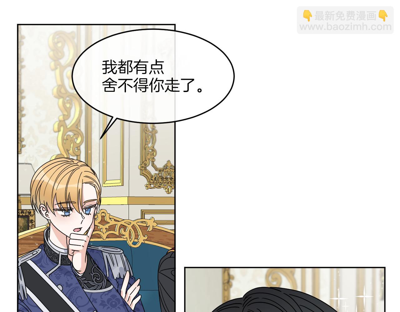 第13话 回去的办法(1/4)-第13话