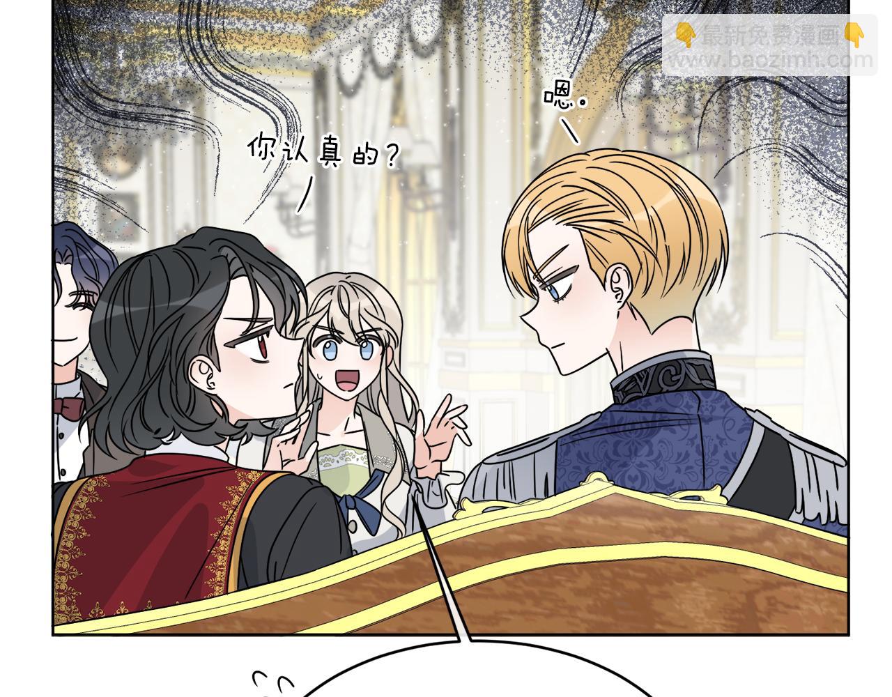 第13话 回去的办法(1/4)-第13话