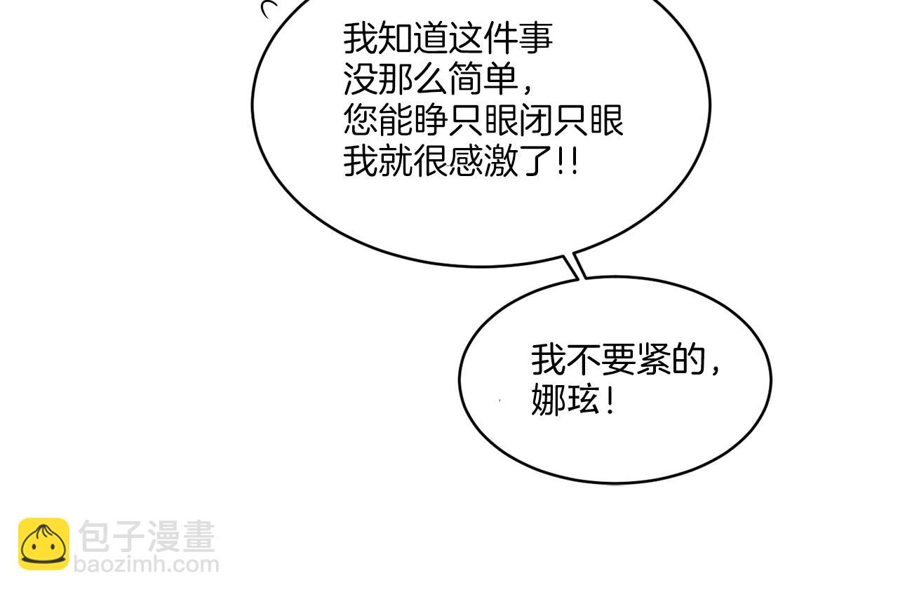 第13话 回去的办法(1/4)-第13话