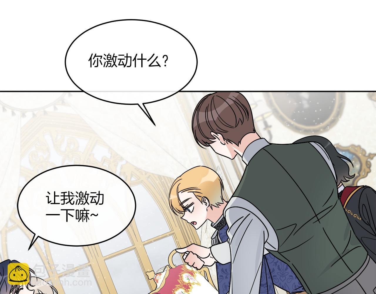 第13话 回去的办法(1/4)-第13话