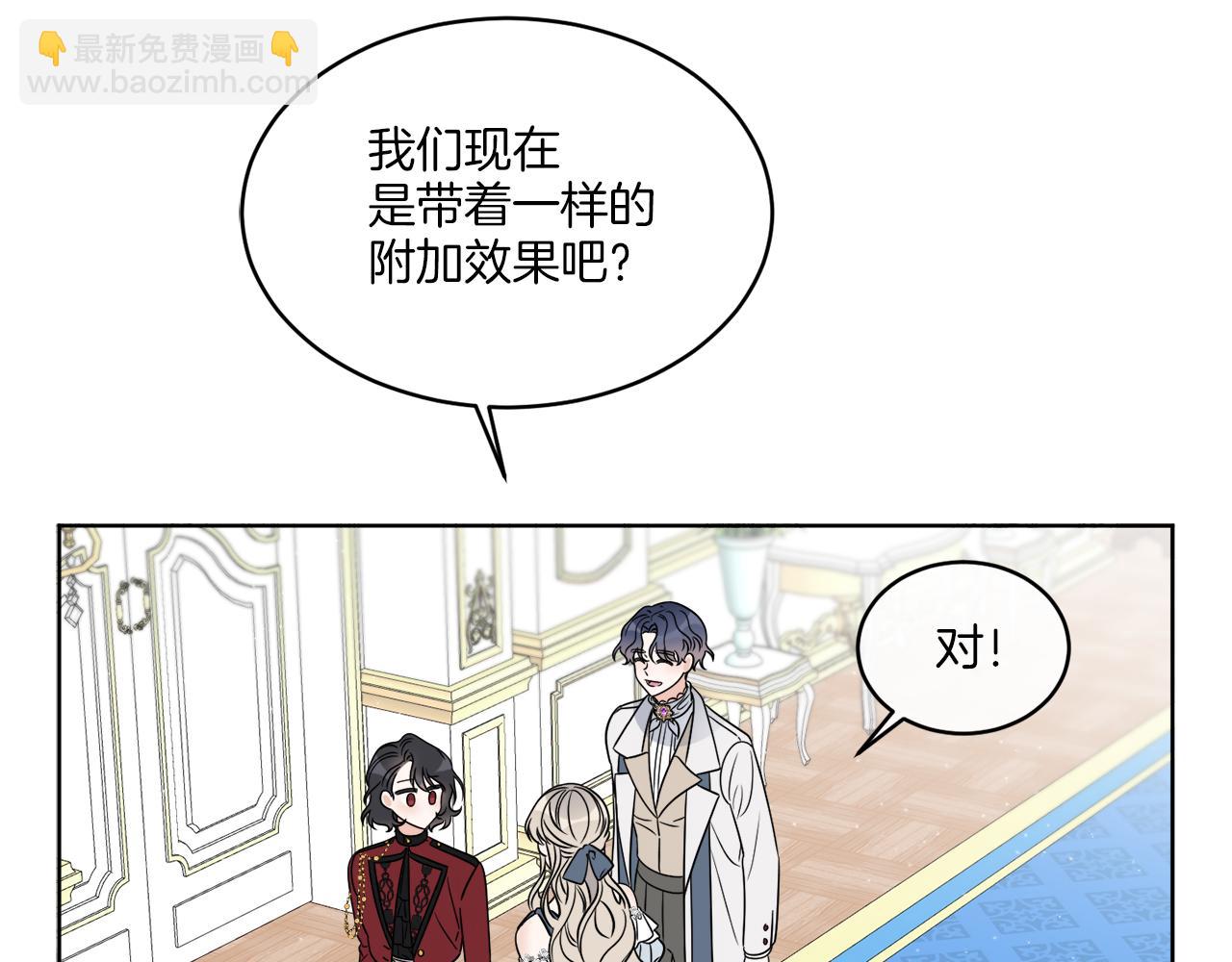 第15话 特殊行动(1/3)-第15话