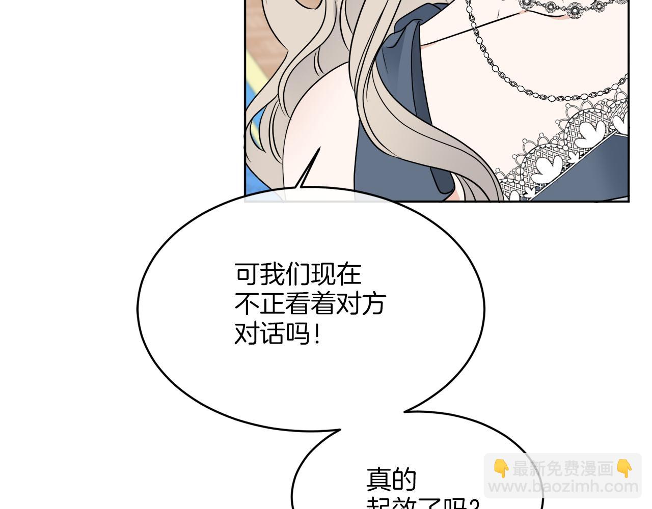 第15话 特殊行动(1/3)-第15话