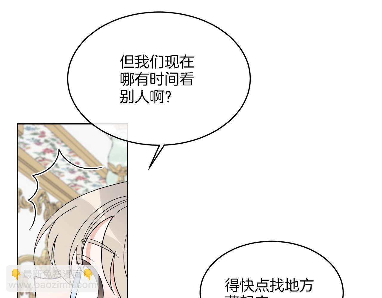 第15话 特殊行动(1/3)-第15话