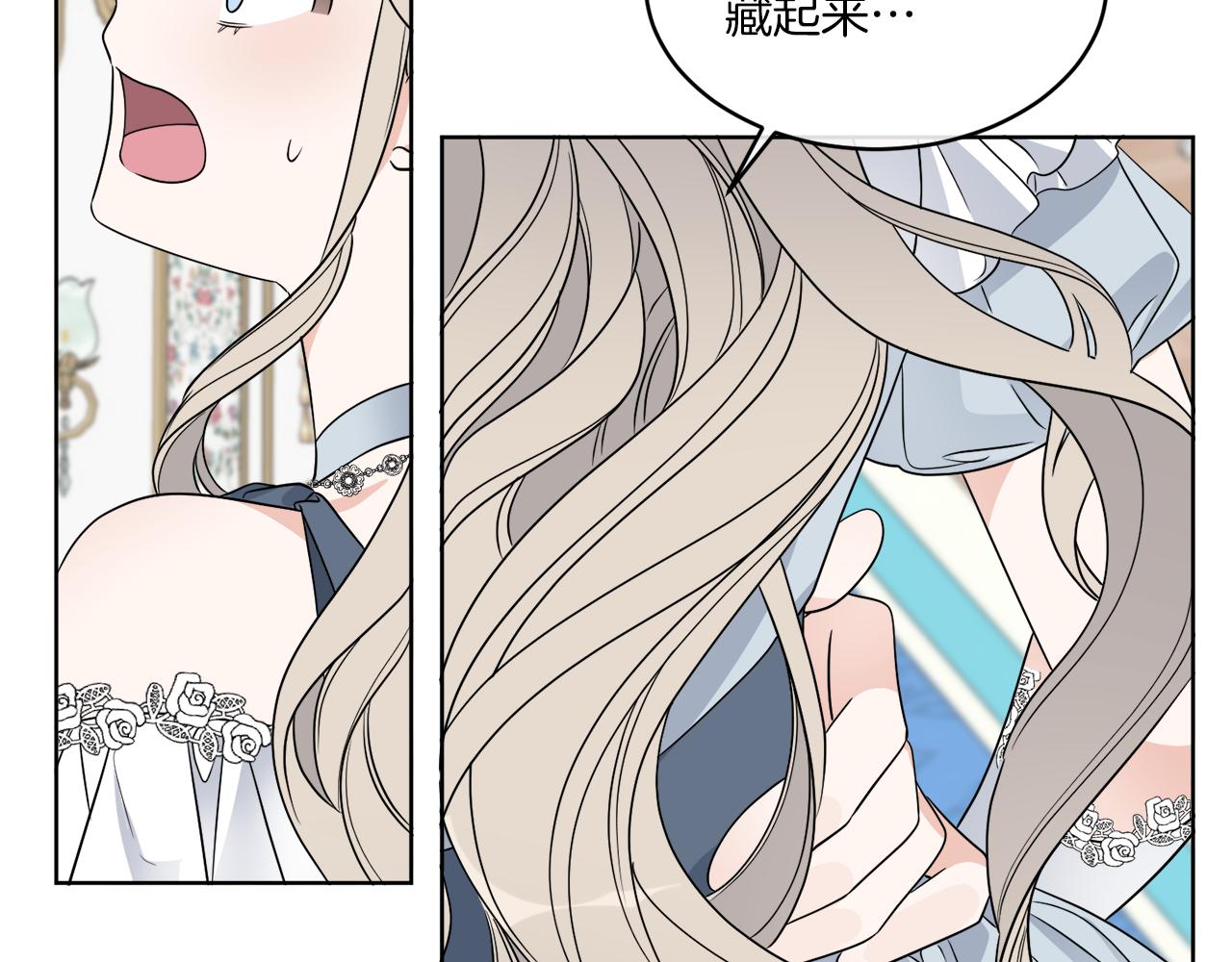 第15话 特殊行动(1/3)-第15话