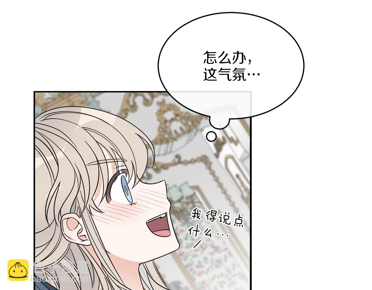 第15话 特殊行动(1/3)-第15话