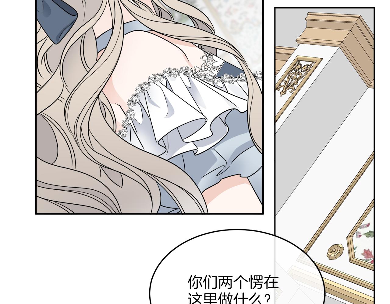 第15话 特殊行动(1/3)-第15话