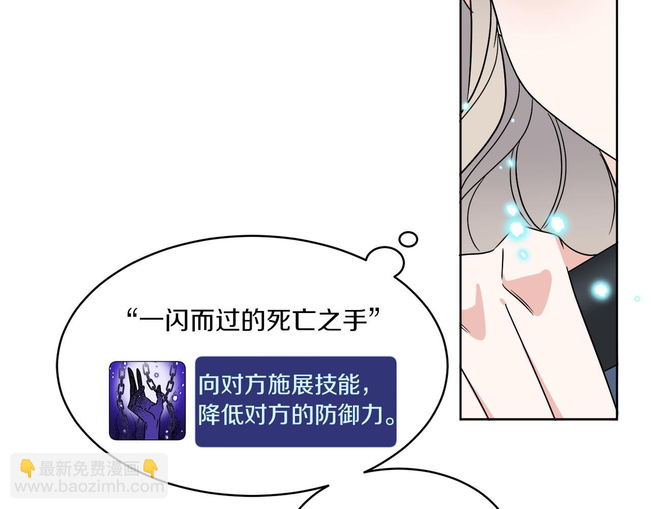 第17话 花园脱衣(1/4)-第17话