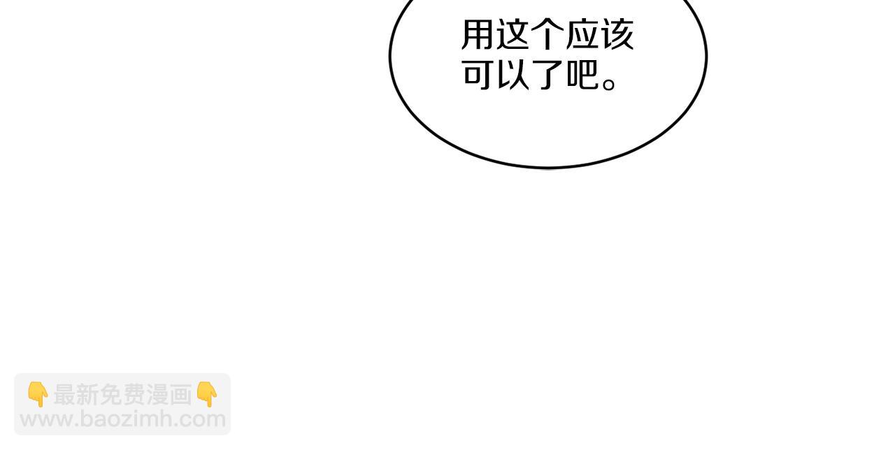 第17话 花园脱衣(1/4)-第17话