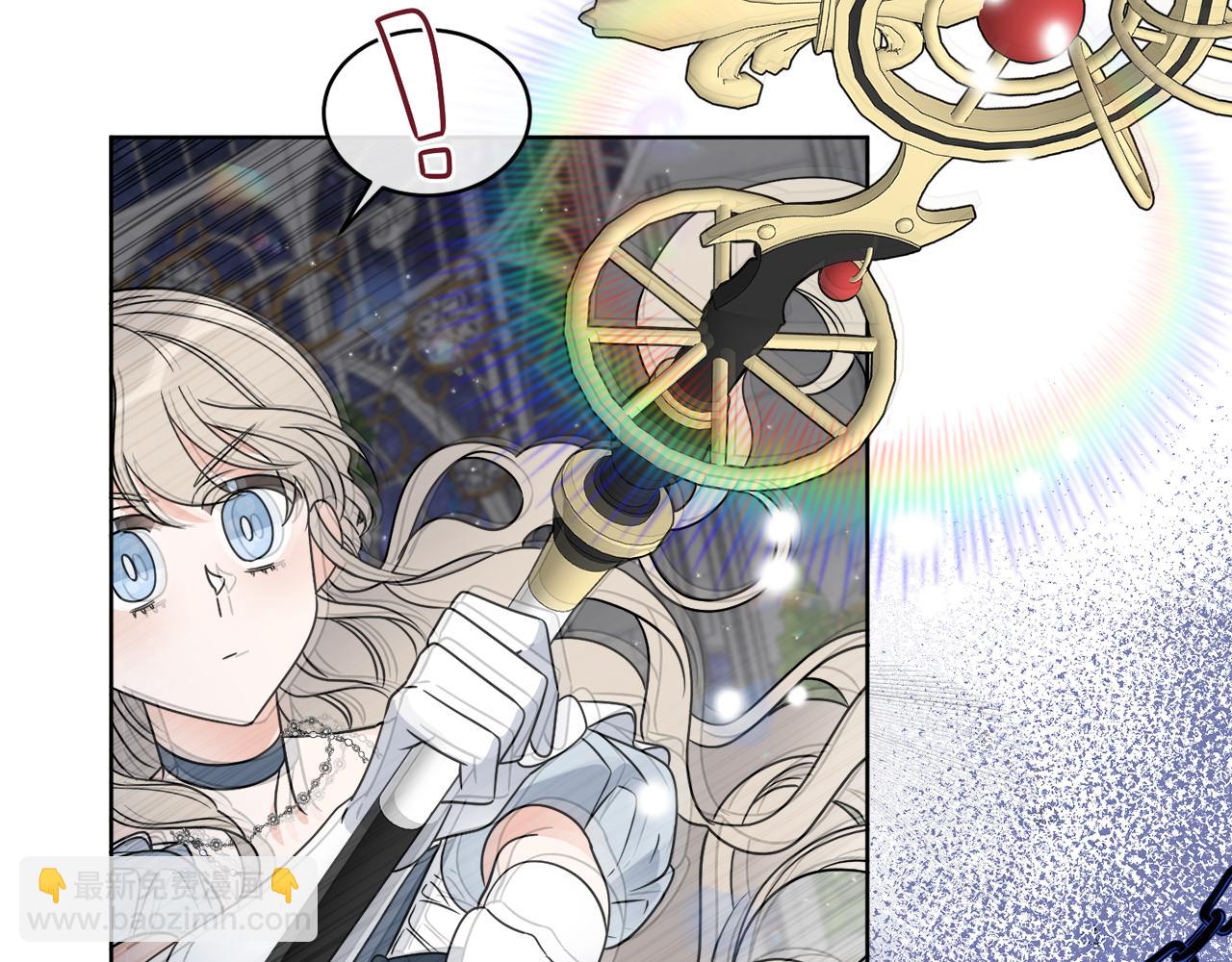 第17话 花园脱衣(1/4)-第17话