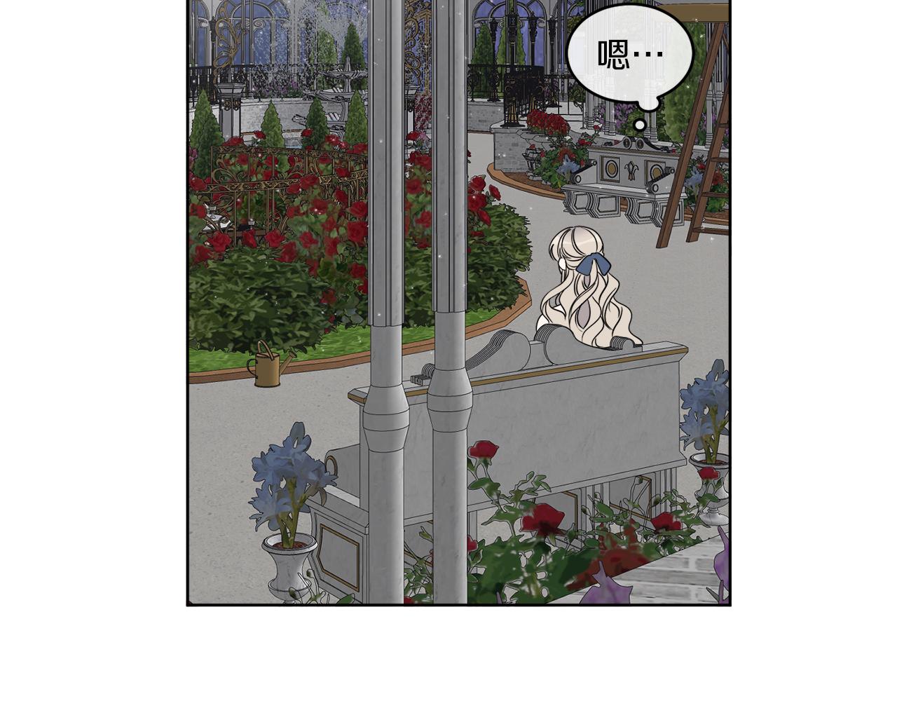 第17话 花园脱衣(1/4)-第17话