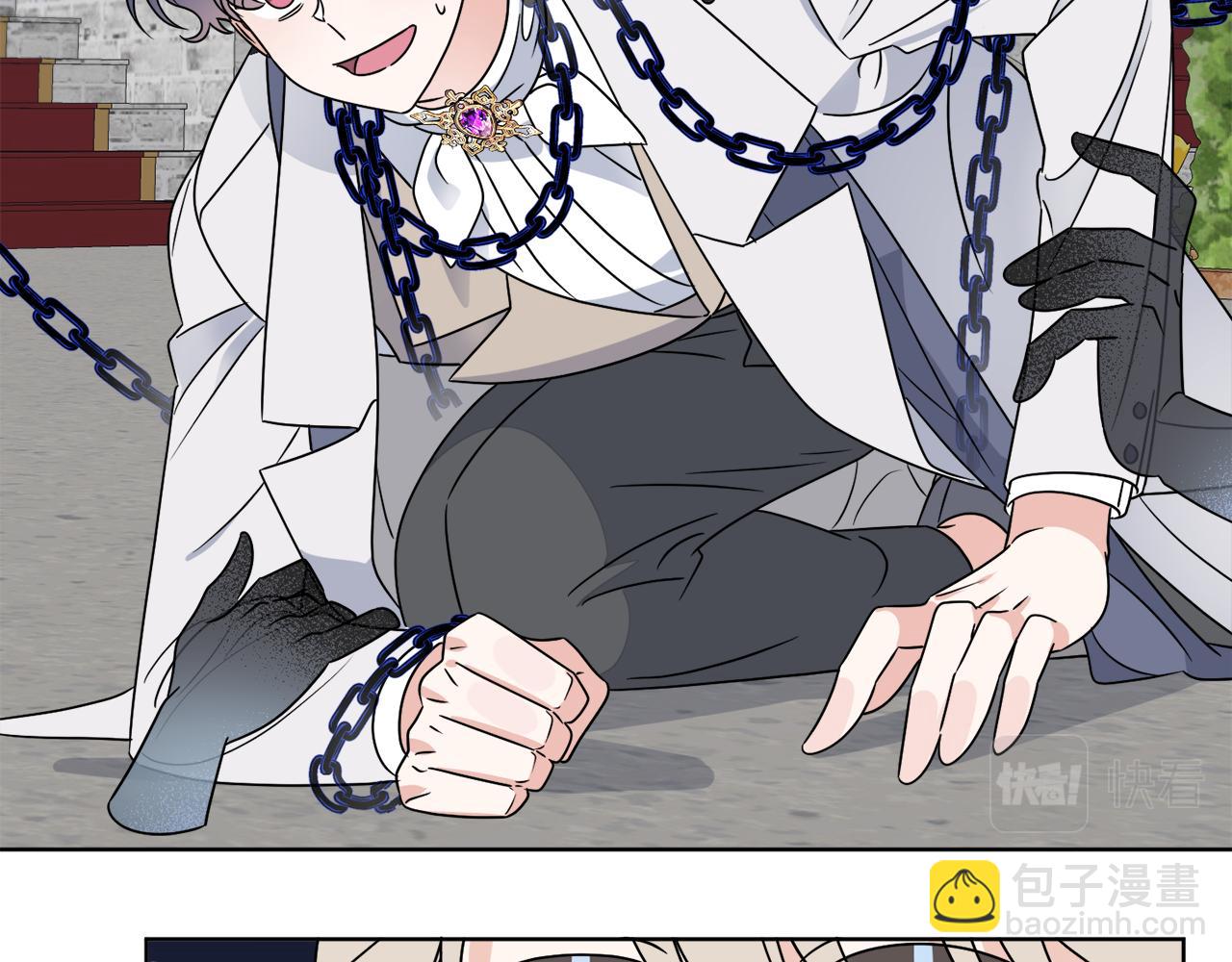 第17话 花园脱衣(1/4)-第17话