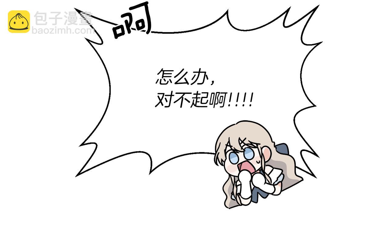 第17话 花园脱衣(1/4)-第17话