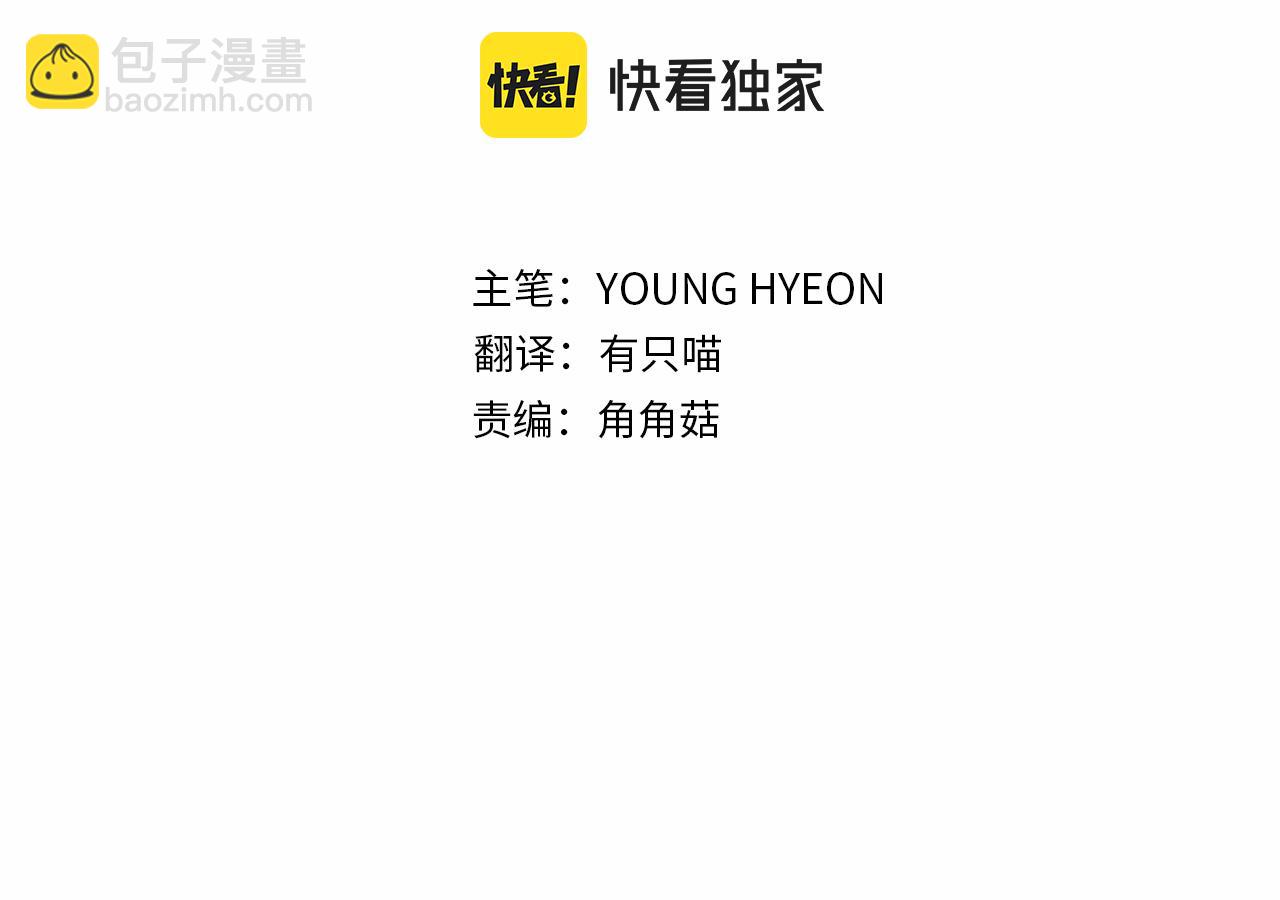 第17话 花园脱衣(1/4)-第17话