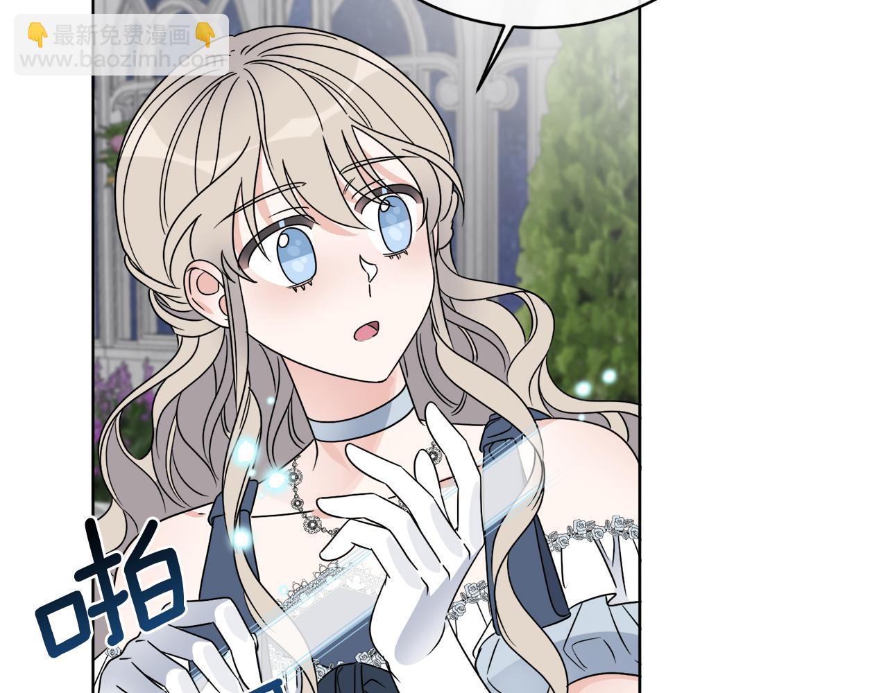 第17话 花园脱衣(1/4)-第17话