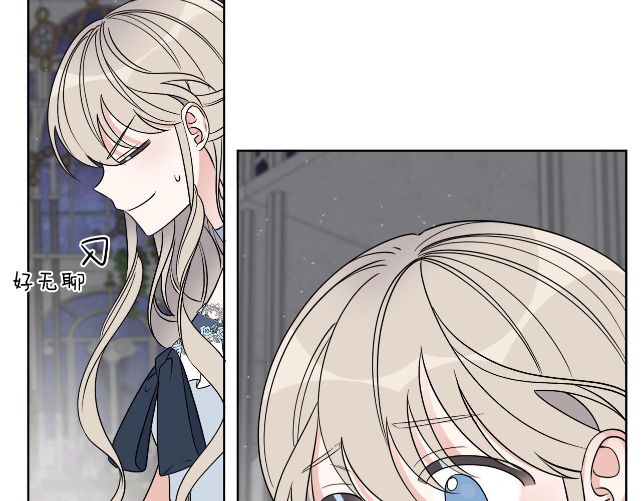 第17话 花园脱衣(1/4)-第17话