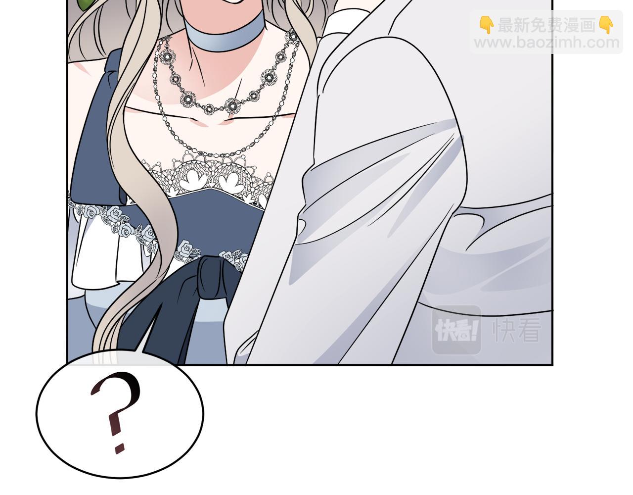 第17话 花园脱衣(1/4)-第17话