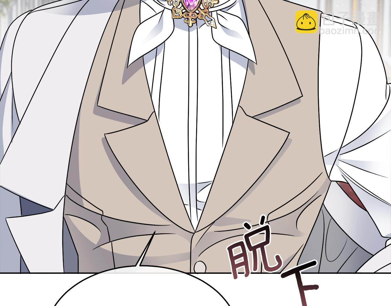 第17话 花园脱衣(1/4)-第17话