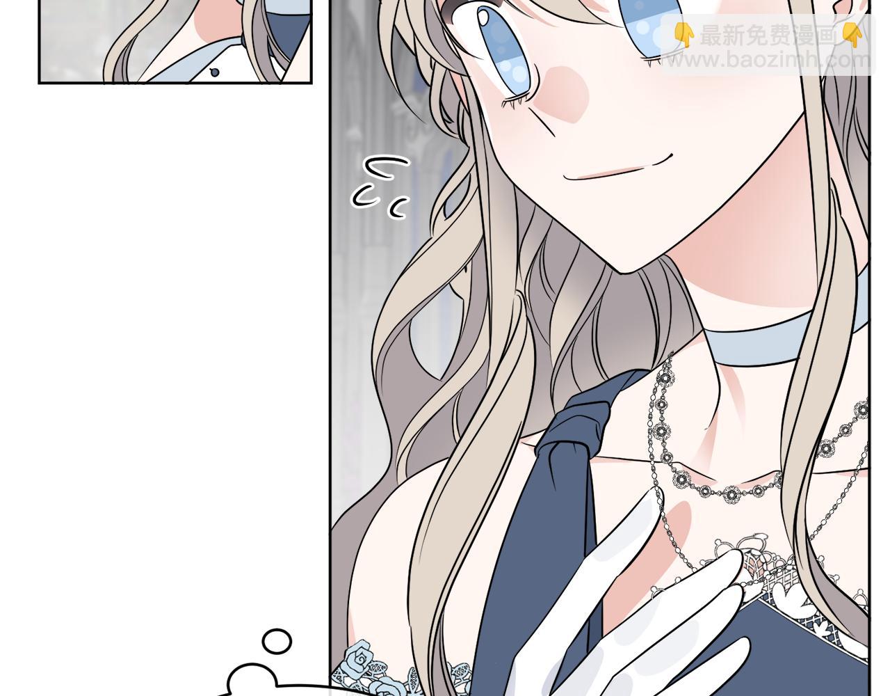 第17话 花园脱衣(1/4)-第17话