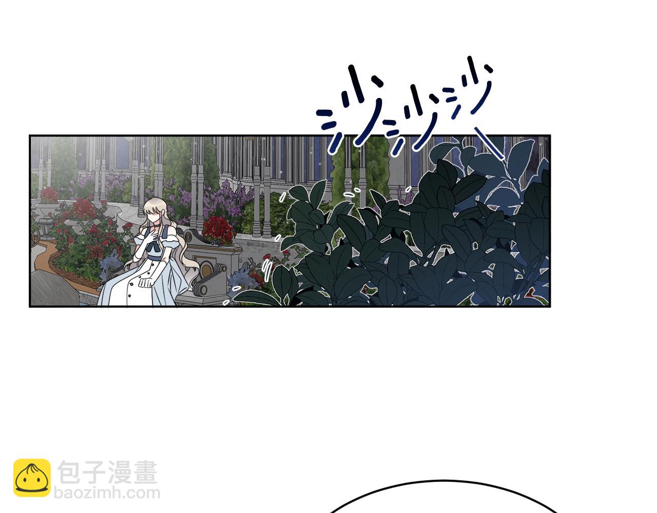 第17话 花园脱衣(1/4)-第17话