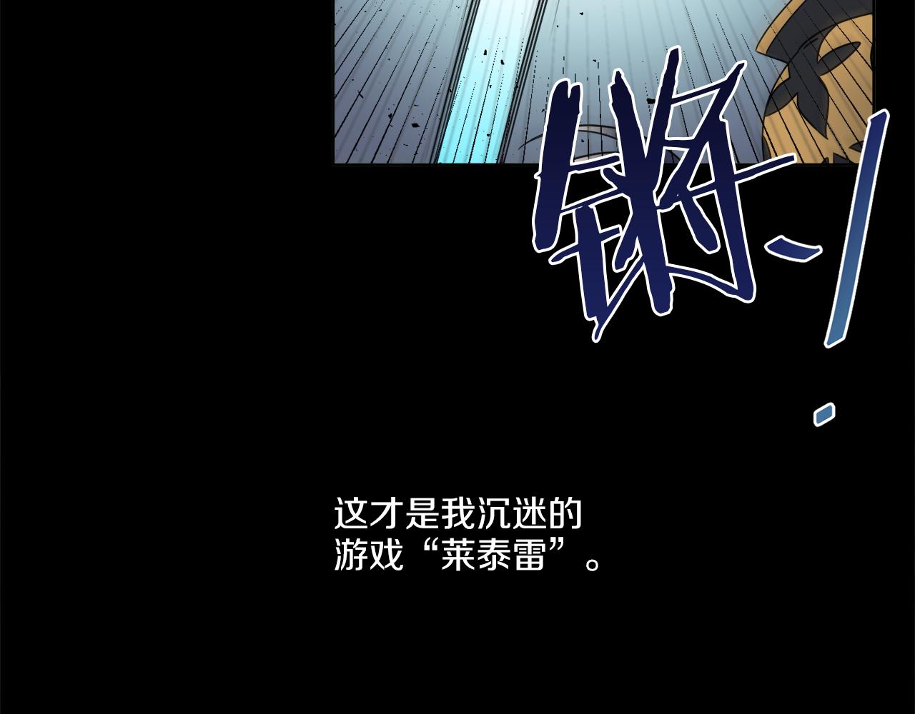 第19话 危机四起(1/4)-第19话