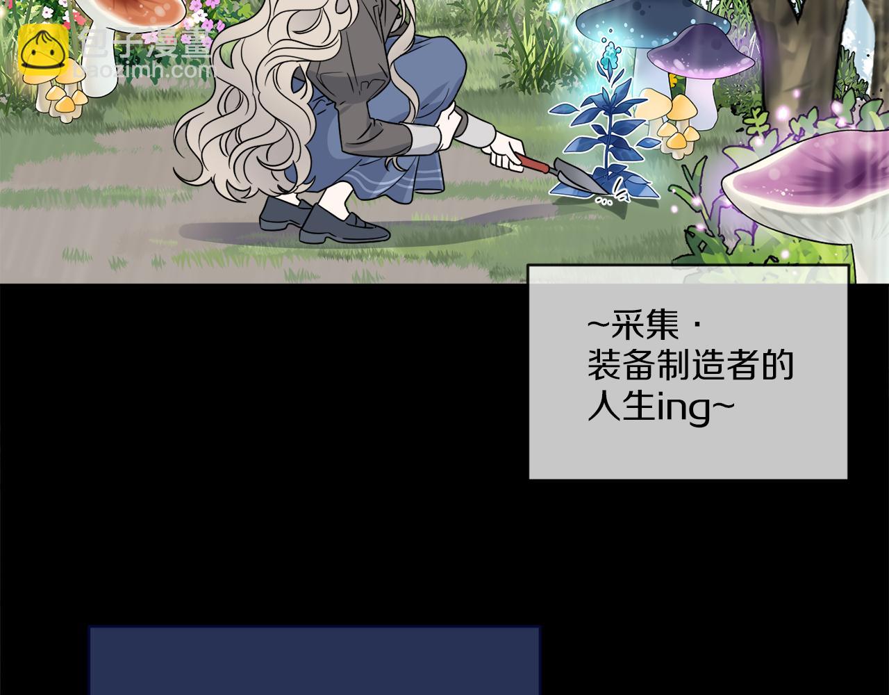 第19话 危机四起(1/4)-第19话