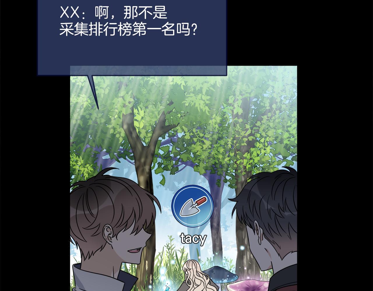 第19话 危机四起(1/4)-第19话