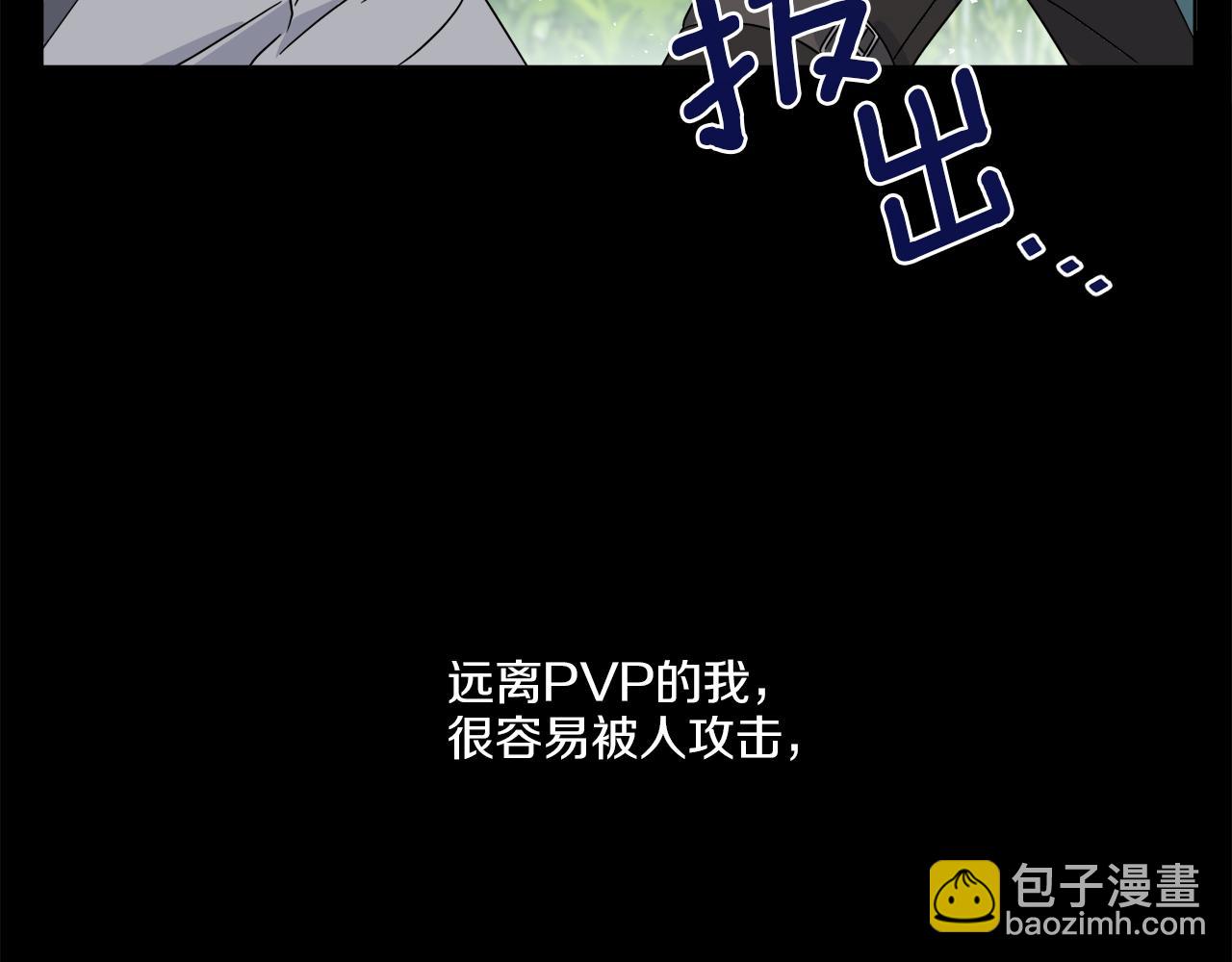 第19话 危机四起(1/4)-第19话