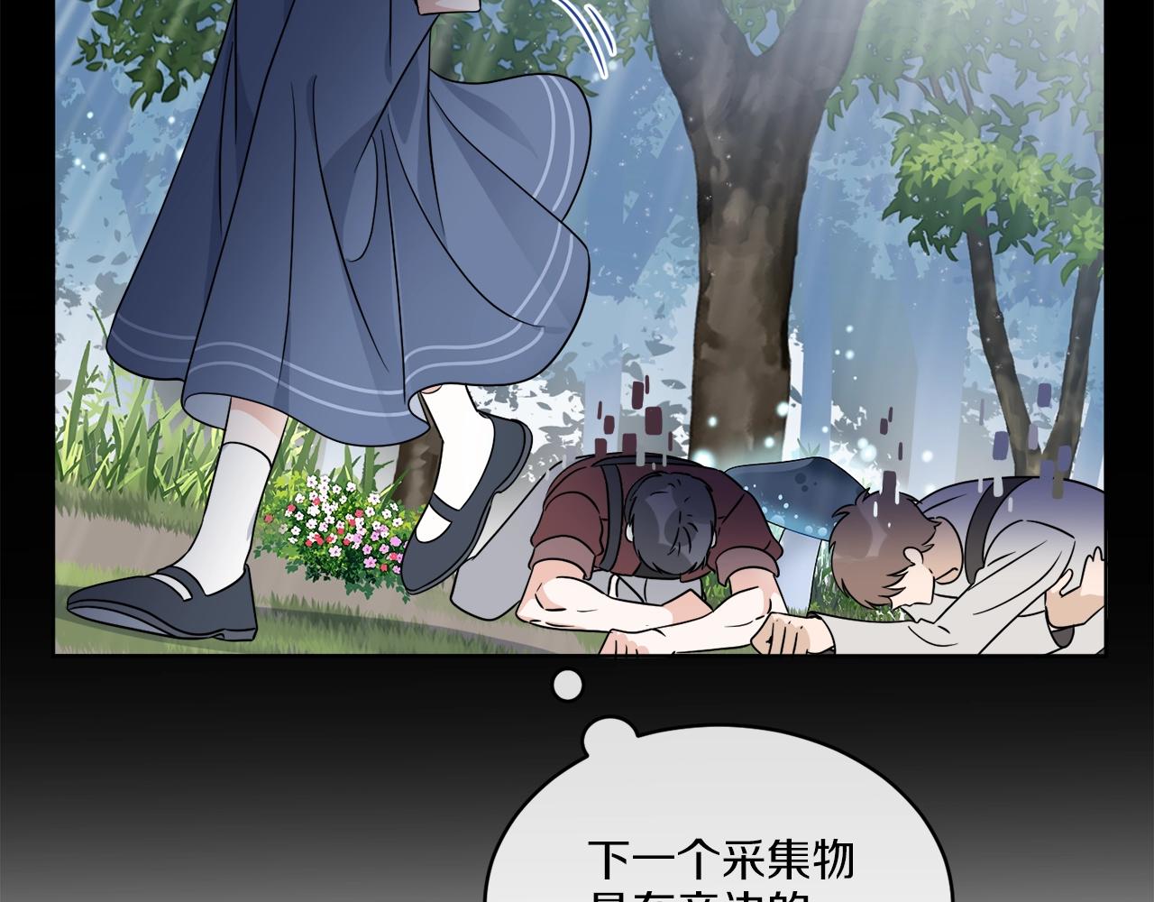 第19话 危机四起(1/4)-第19话