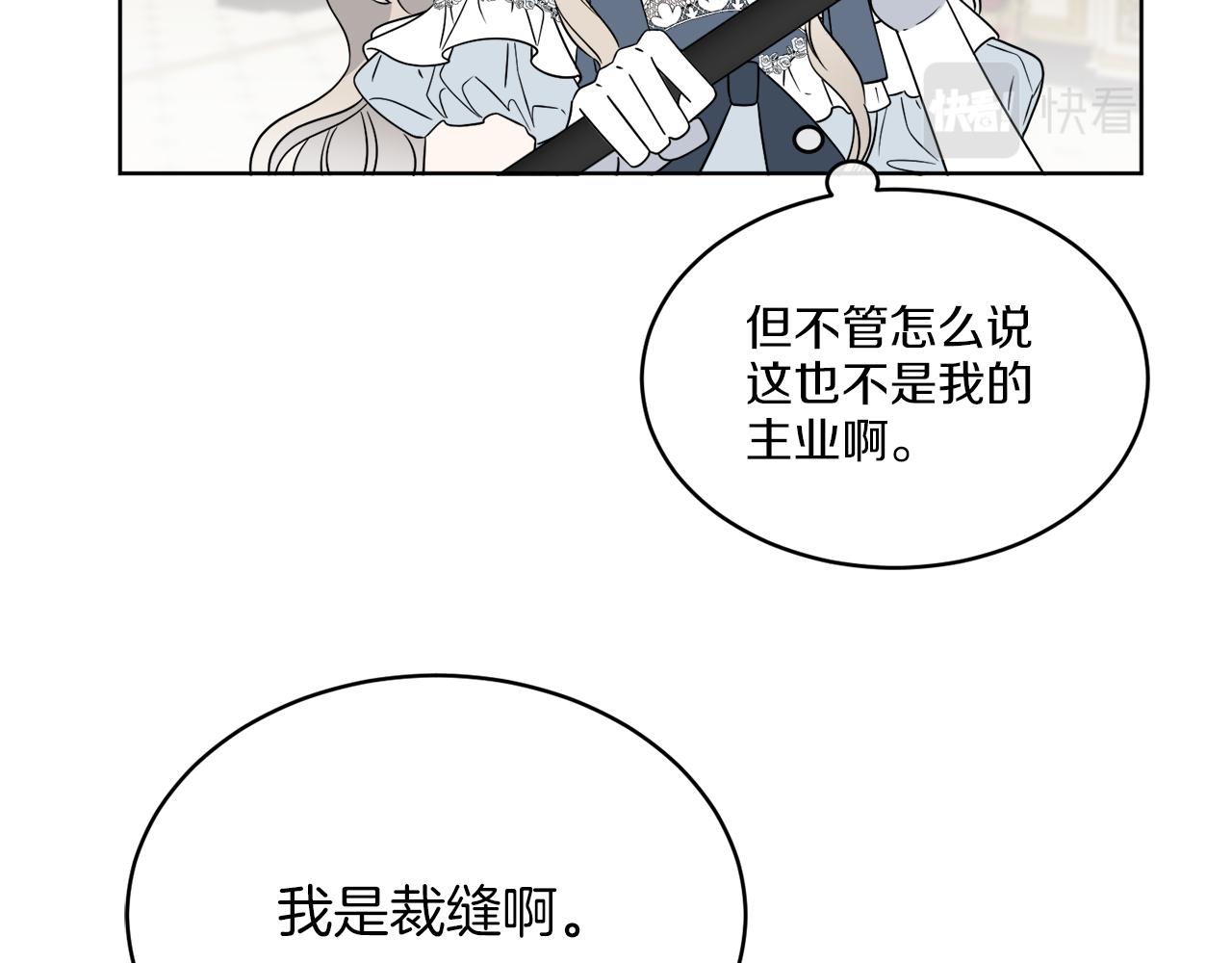 第19话 危机四起(1/4)-第19话