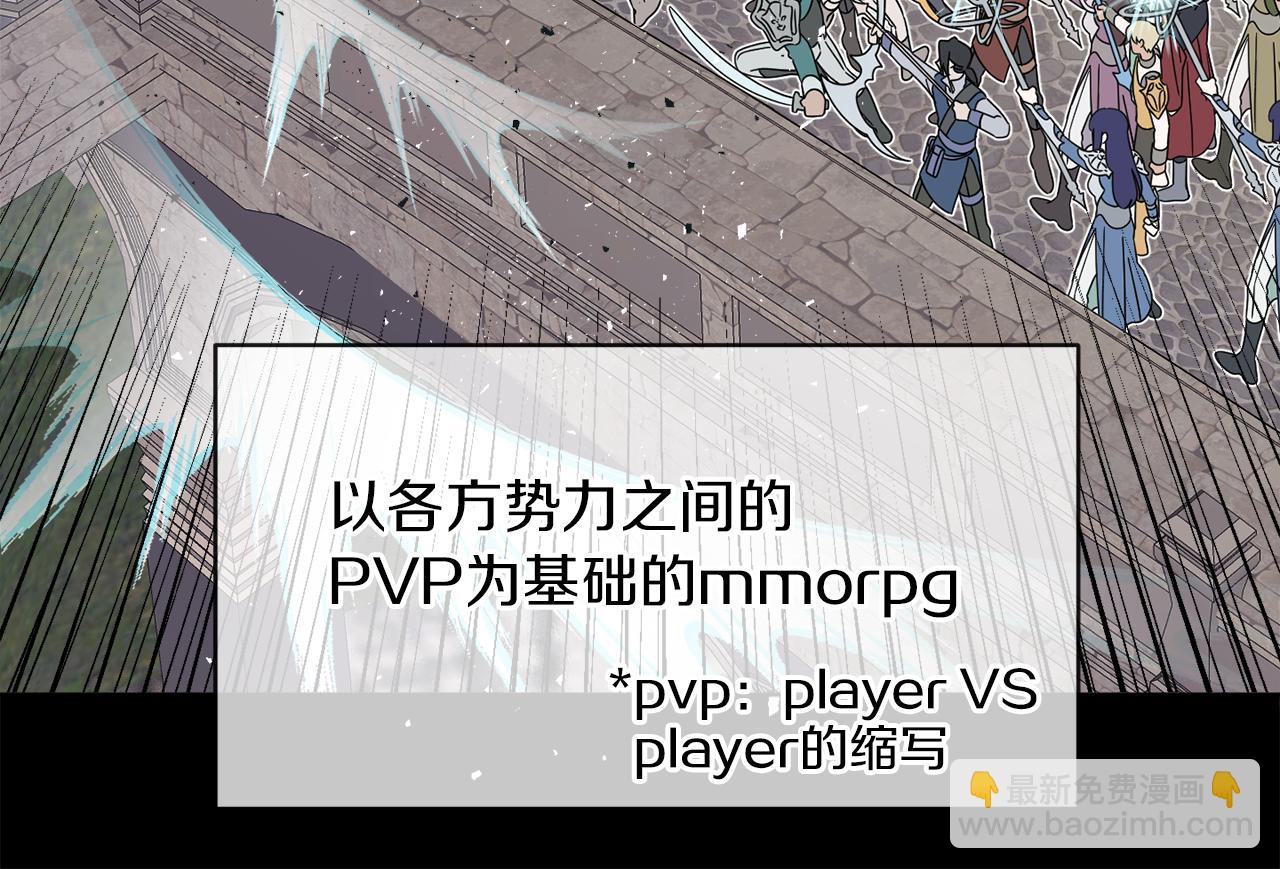 第19话 危机四起(1/4)-第19话