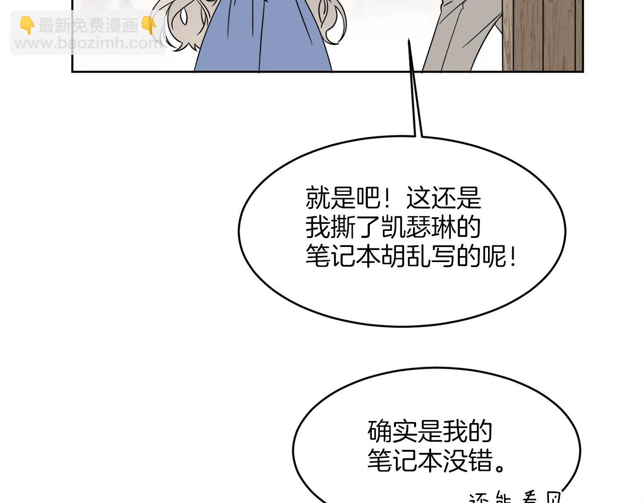 第3话 开始搞钱！(1/4)-第3话