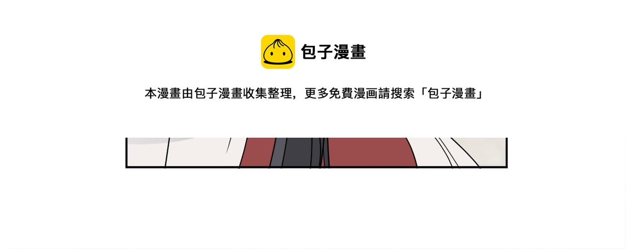 第3话 开始搞钱！(1/4)-第3话