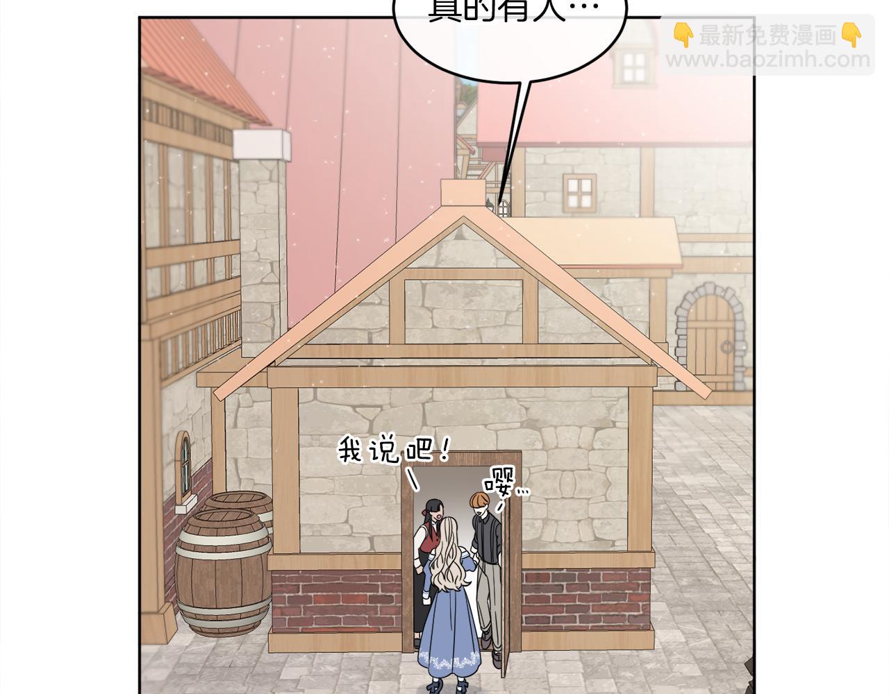 第3话 开始搞钱！(1/4)-第3话