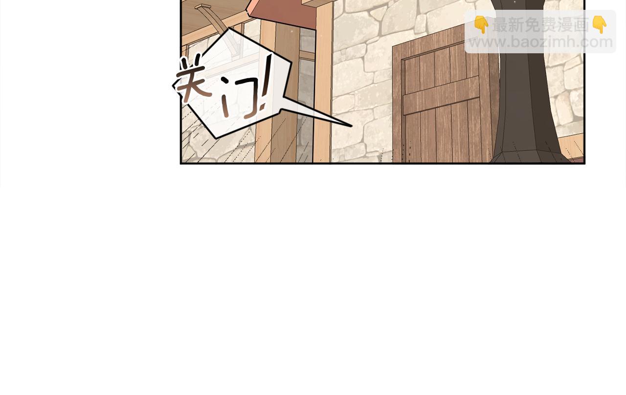 第3话 开始搞钱！(1/4)-第3话