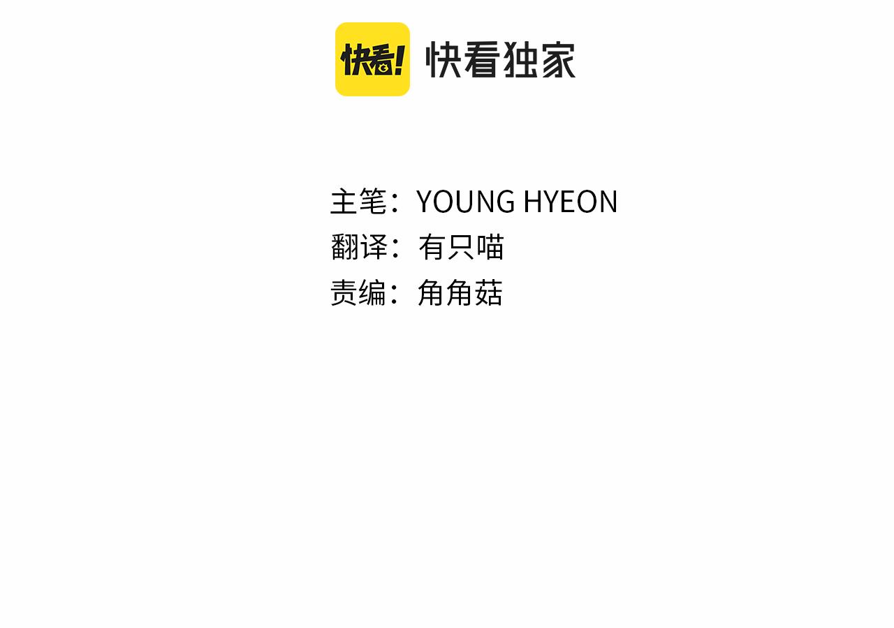 第3话 开始搞钱！(1/4)-第3话