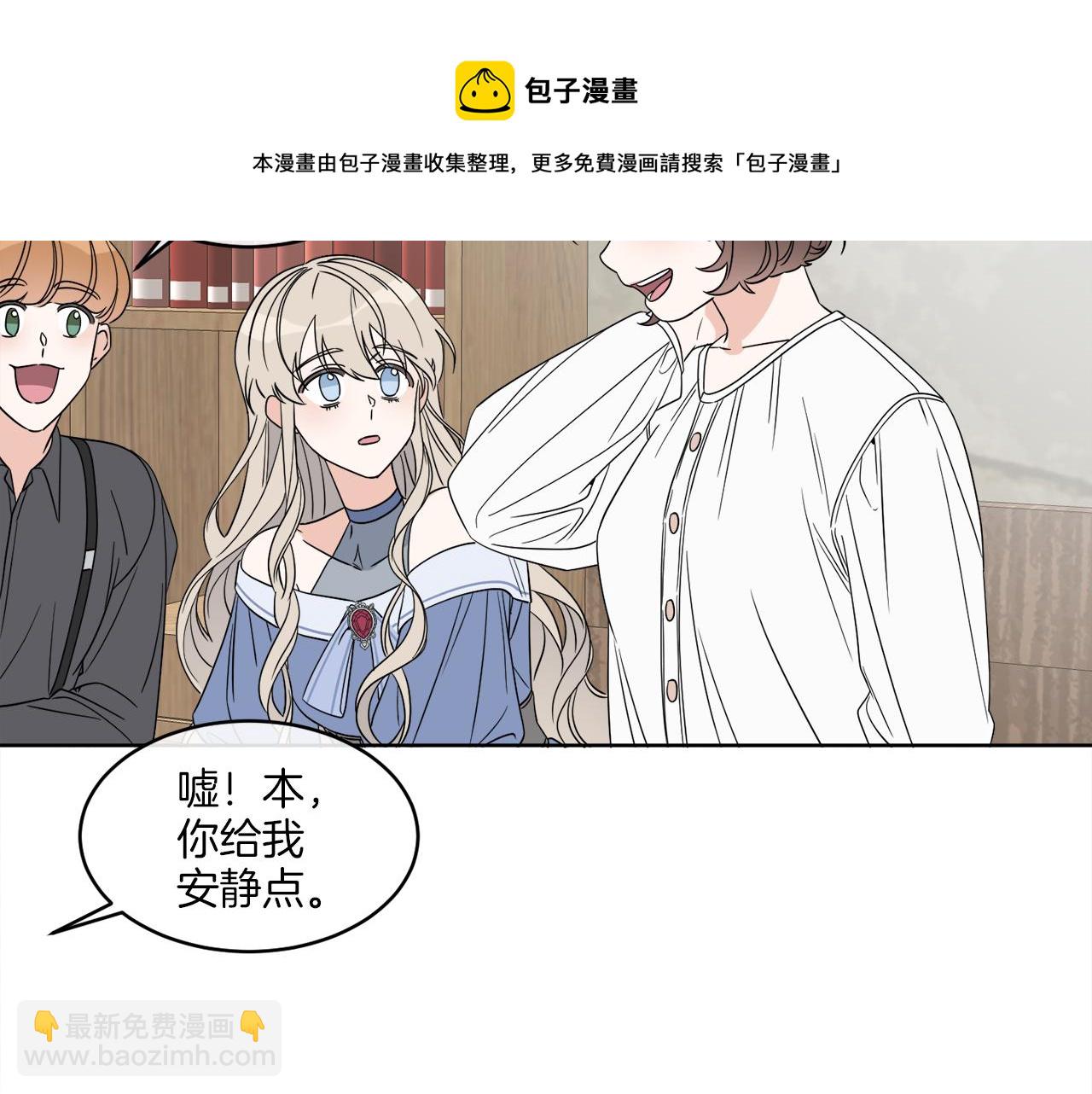 第3话 开始搞钱！(1/4)-第3话